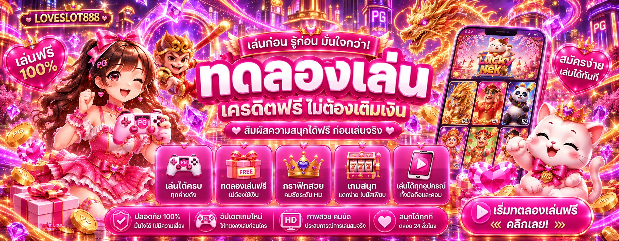 loveslot888 banner
